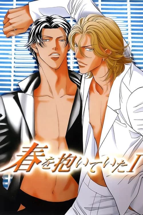 Embracing Love poster
