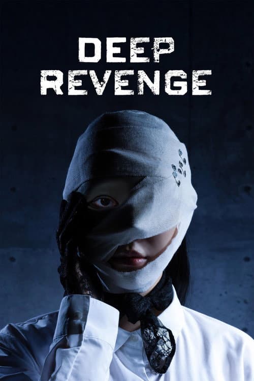 Deep Revenge poster