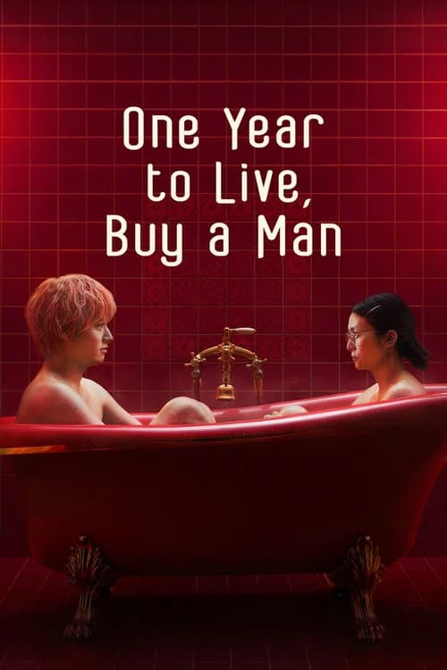 One Year to Live, Buy a Man poster