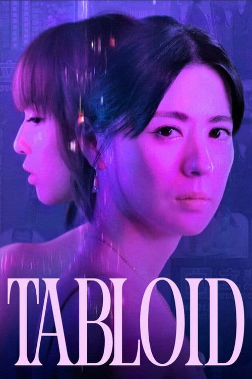 Tabloid poster