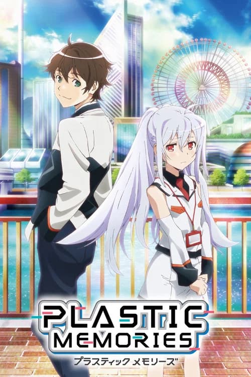 Plastic Memories poster