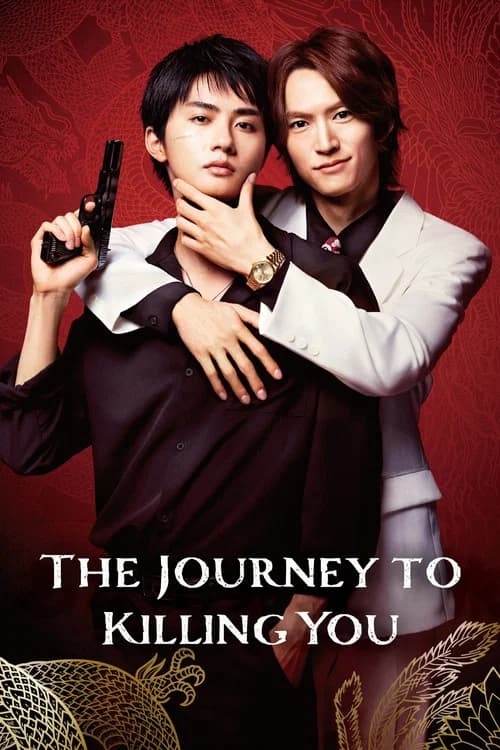 The Journey to Killing You poster