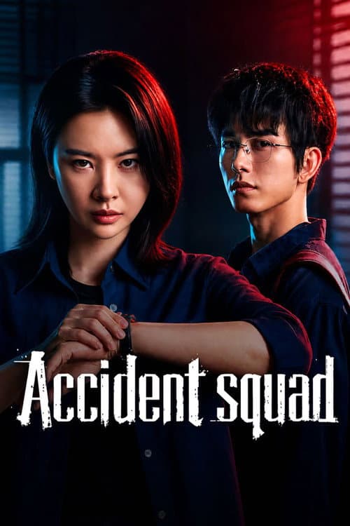 Accident Squad poster