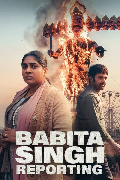 Babita Singh Reporting poster