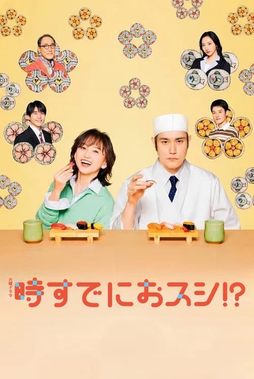 Is It Too Late for Sushi? poster