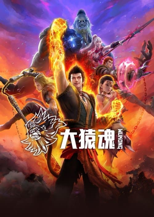 WUKONG poster