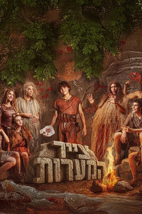 The Cave Painter poster