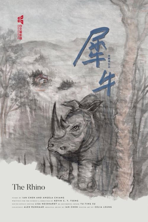 The Rhino poster
