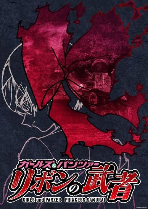 Girls Und Panzer: Ribbon Warrior poster