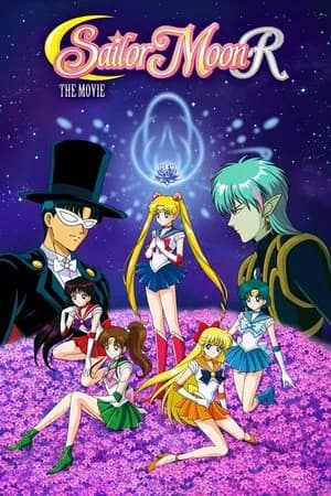 Sailor Moon R: The Movie: The Promise of the Rose poster
