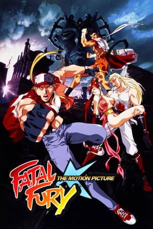 Fatal Fury: The Motion Picture poster