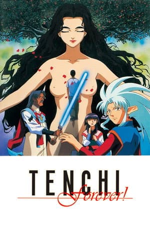 Tenchi Forever!: The Movie poster