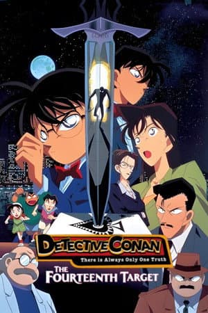 Detective Conan: The Fourteenth Target poster
