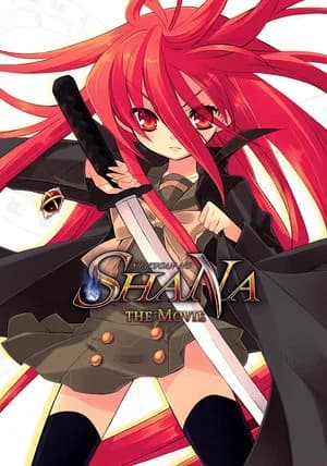 Shakugan No Shana: The Movie poster