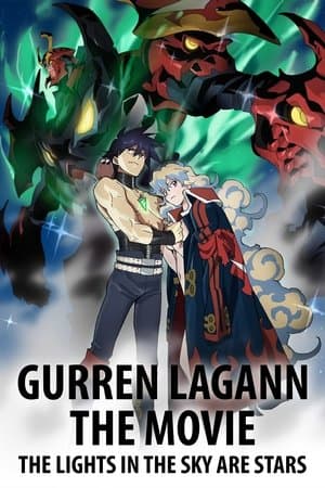 Gurren Lagann the Movie: The Lights in the Sky are Stars poster