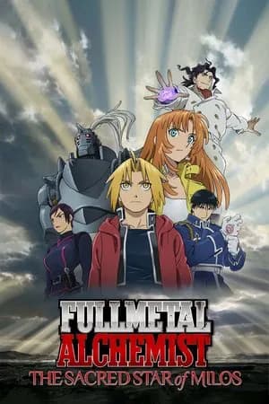 Fullmetal Alchemist: The Sacred Star of Milos poster