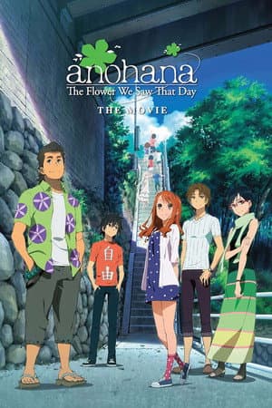 Anohana the Movie: The Flower We Saw That Day (Ano hi mita hana no namae wo bokutachi wa mada shiran poster