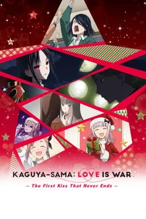 Kaguya-sama: Love Is War - The First Kiss That Never Ends poster
