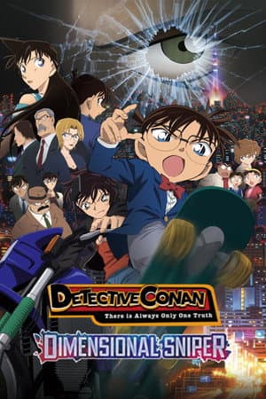 Detective Conan: The Sniper from Another Dimension poster