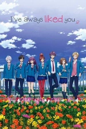 I Want to Let You Know That I Love You poster