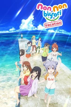 Non Non Biyori: The Movie - Vacation poster