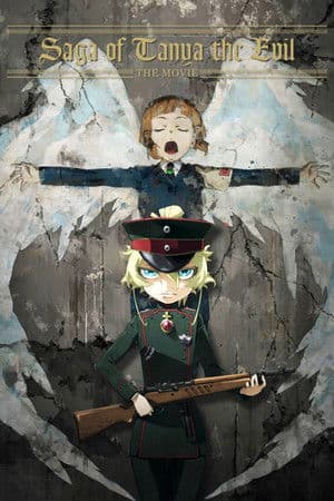 Saga of Tanya the Evil - The Movie poster