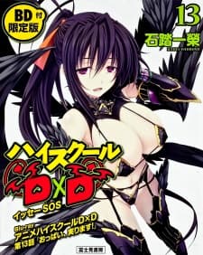 High School DxD OVA poster