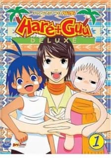 Haré+Guu Deluxe poster