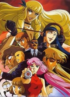 Sukeban Deka poster