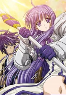 The Eternal Aseria poster