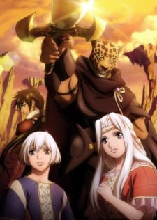Guin Saga poster