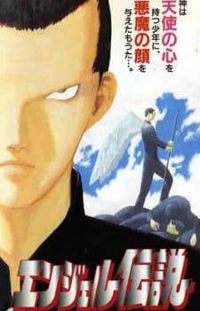 Angel of Legend poster