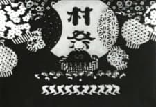 Mura Matsuri poster