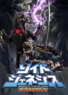 Zoids Genesis poster