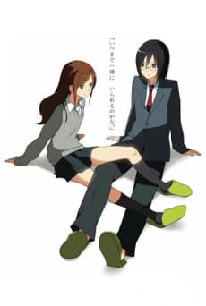 Hori-san to Miyamura-kun poster
