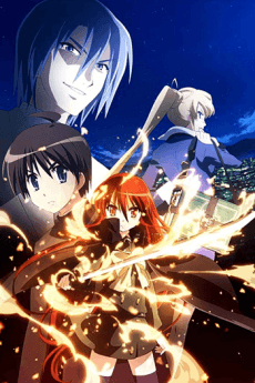 Shakugan no Shana: The Movie poster