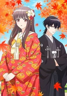 The Ogre's Bride poster
