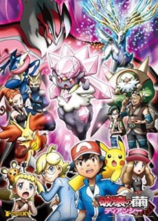 Pokémon the Movie: Diancie and the Cocoon of Destruction poster