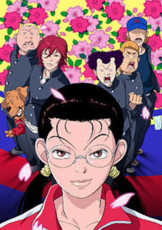 The Gokusen poster