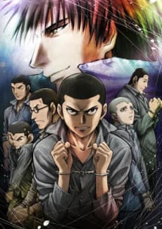 Rainbow poster