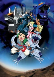 Zoids poster