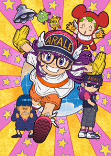 Dr. Mashirito and Abale-chan poster