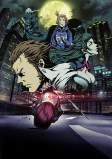 GARO -VANISHING LINE- poster