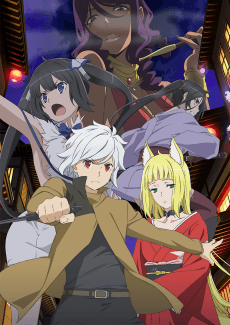 Is It Wrong to Try to Pick Up Girls in a Dungeon? II poster