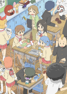 Nichijou - My Ordinary Life poster