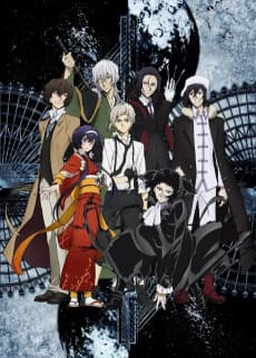 Bungo Stray Dogs 3 poster