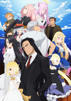 Demon Lord, Retry! poster