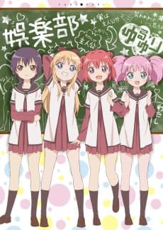 YuruYuri poster
