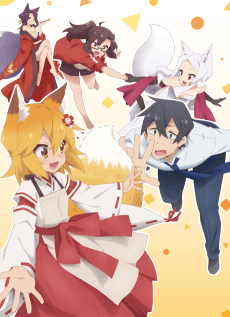 The Helpful Fox Senko-san poster