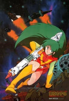 Combattler V poster